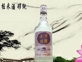 西樵山丹桂酒