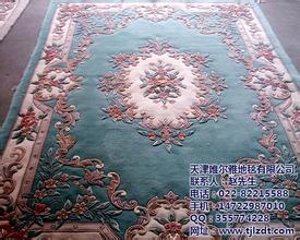 宁夏地毯
