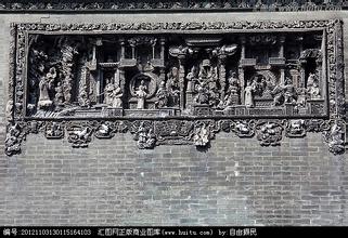 广州砖雕