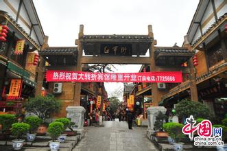 中国红色旅游第一街