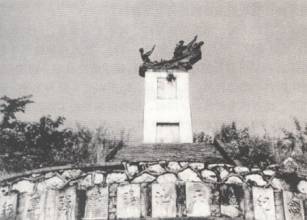 红军强度鸭池河天险纪念碑