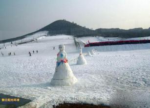 淄博寶山滑雪場