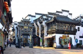 鲁南水城·枣庄老街