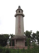 西庄红军纪念碑
