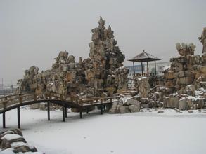 东明石化公园