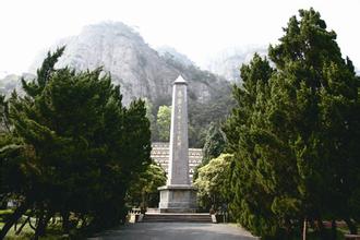 雁荡山烈士陵园