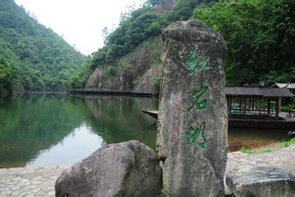 龙湾潭国家森林公园