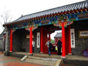 五常京旗文化旅游区