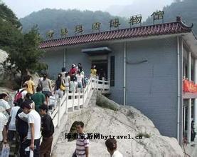 灵寿县地质博物馆