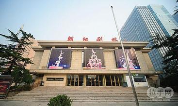北京朝阳剧场