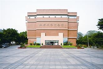 重庆红岩村革命纪念馆