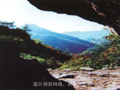 太子岩