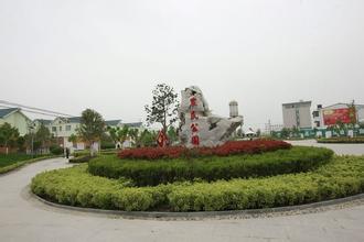 毛集农民公园