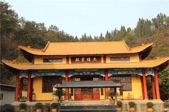 南漳普济寺