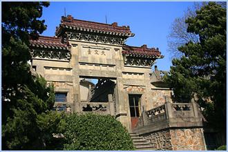 南京紫金山天文台