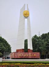 渡江胜利纪念碑