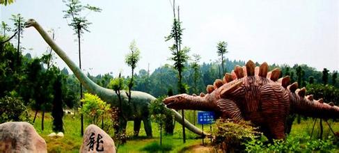中华侏罗纪探秘旅游区