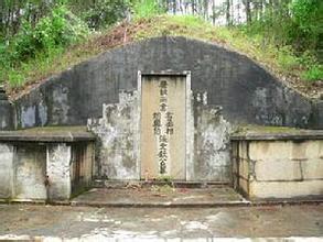 安金藏墓