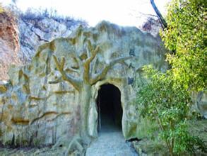 汤山葫芦洞古人类化石地点