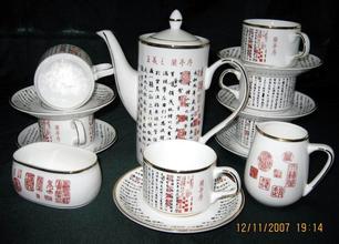 罗庄陶瓷