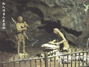 仙人洞旧石器时代遗址