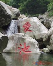 庐山步红温泉